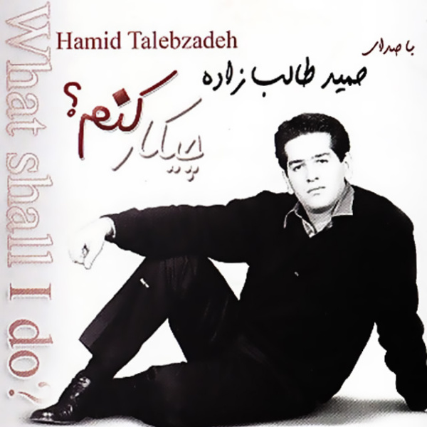 آروم‌آروم