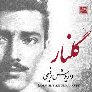 Golnar (Dashti)