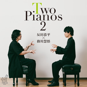 Dolly Suite, Op. 56: I. Berceuse