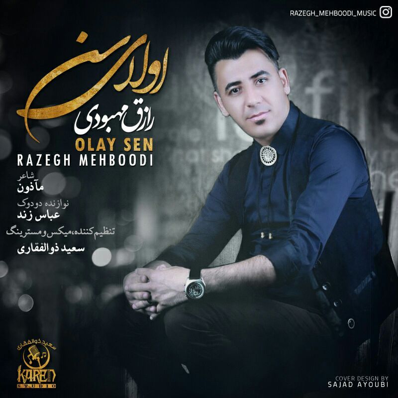 اولای سن