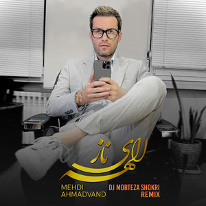 Elaheye Naz - DJ Morteza Shokri Remix