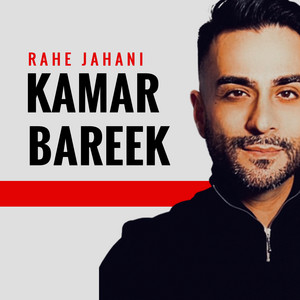 Kamar Bareek