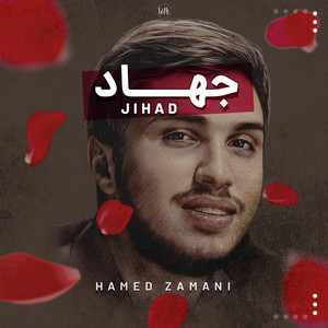 Jahaad