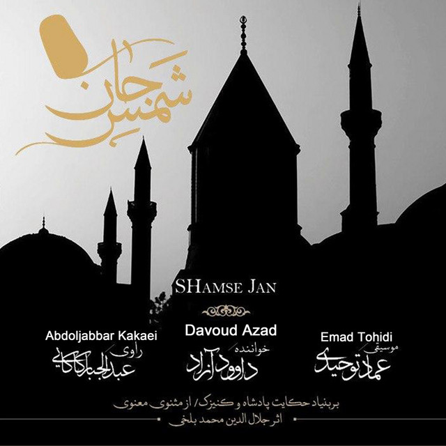 تماس