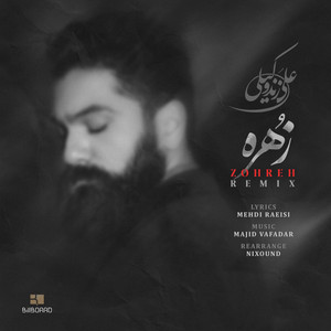 Zohreh - Remix