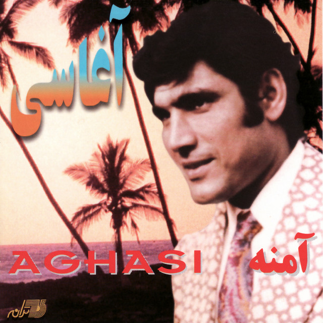 دختر همسایه