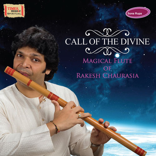 Raag Bhairavi - Alap