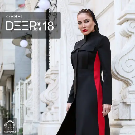 DeepLight 18