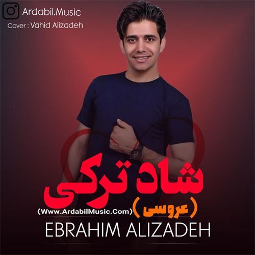 عروسی