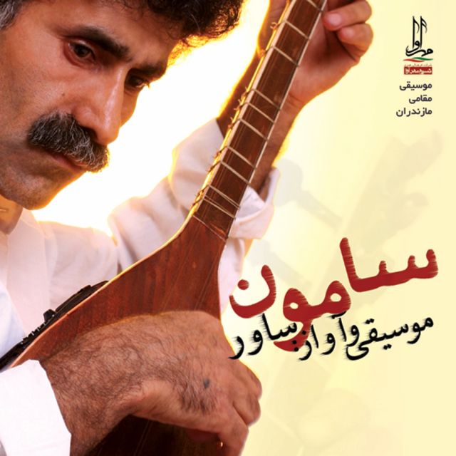 میلاد احمد (ص)