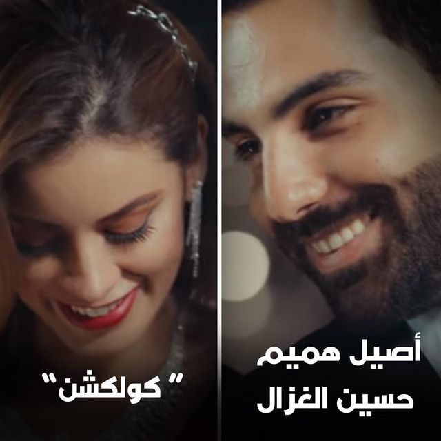 Awel Mara Aghany