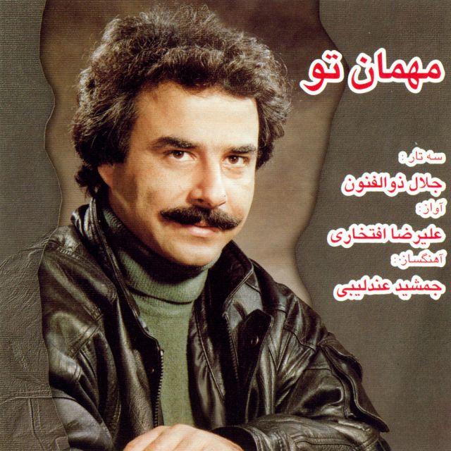 تصنیف پیام جانان