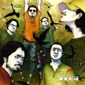 Nirban