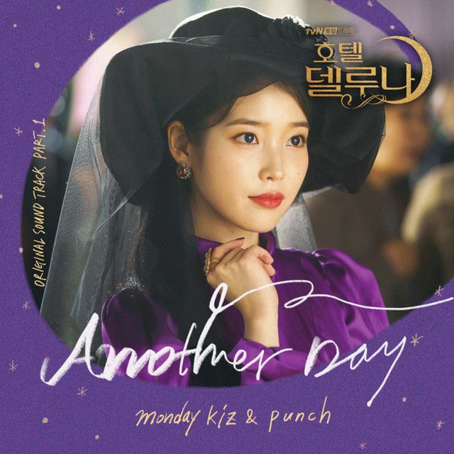 Another Day - Instrumental
