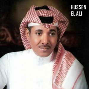 Wa Aazabi