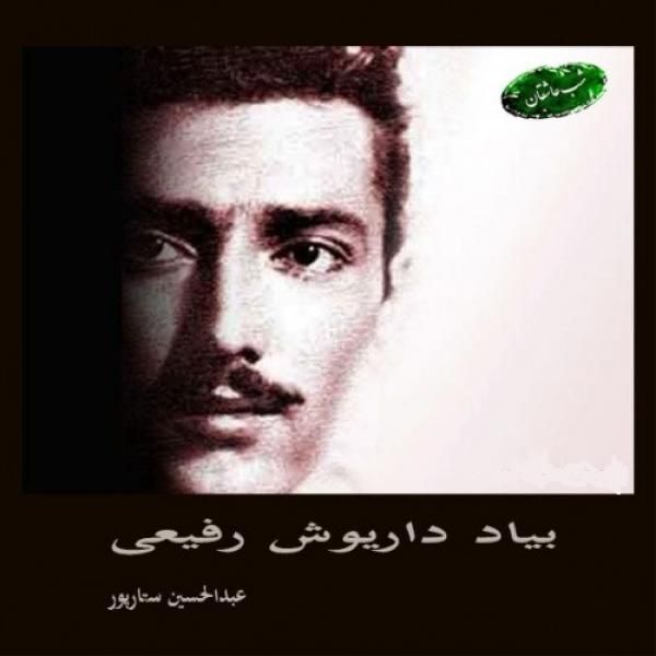 کو آن شبها