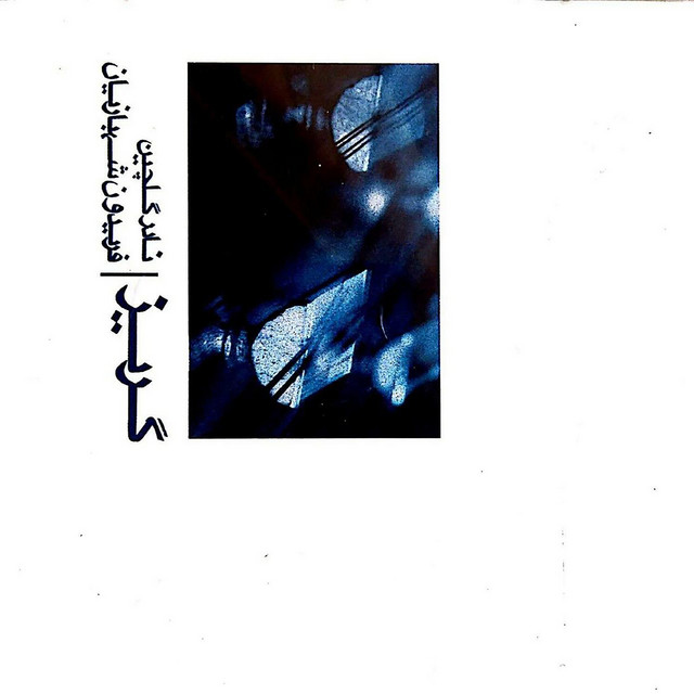 راپسودی
