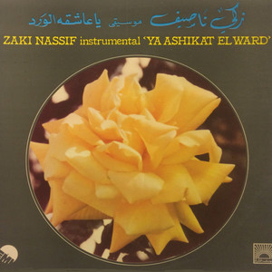Ya Ashikat El Ward