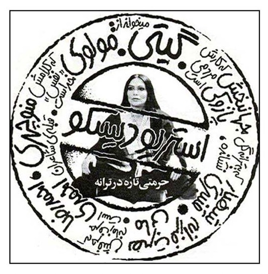 خدا مهربونه