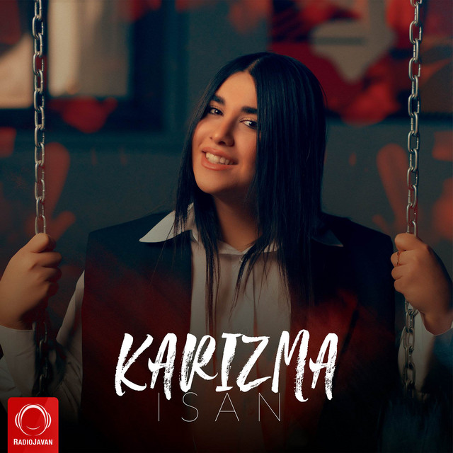 کاریزما