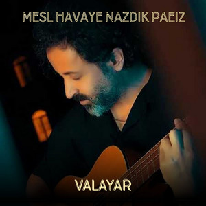 Mesl Havaye Nazdik Paeiz
