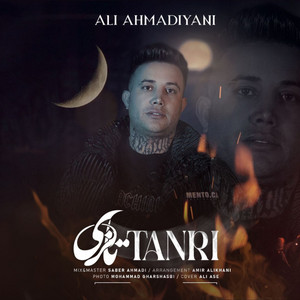 Tanri