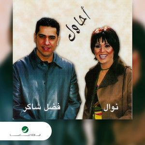 احاول1