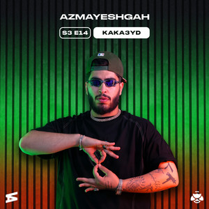Azmayeshgah S3-14