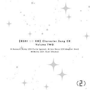 SIGN IS B - NEW ARRANGE SOLO VER.