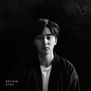 Stay