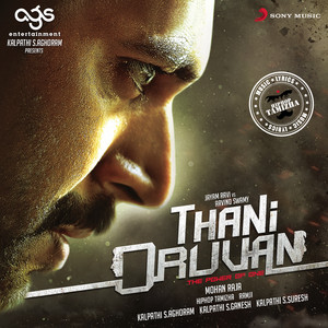 Theemai Dhaan Vellum - Awakening the Monster