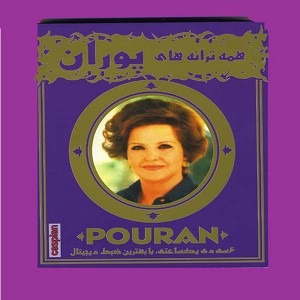 Fardaye Khod