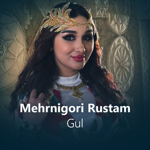 Gul