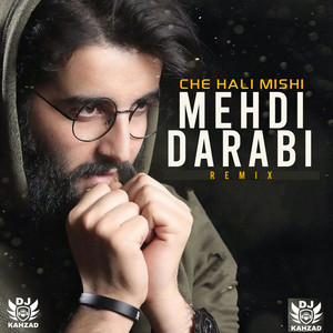 Che Hali Mishi - Remix