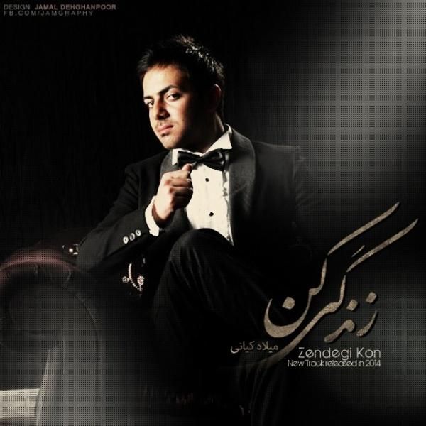زندگی کن