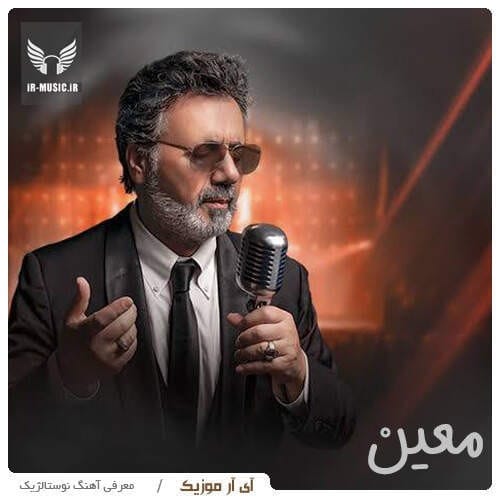 گناه