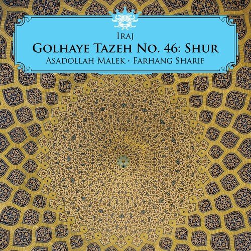 Sazo Avaz Shur: Saghia lotf nemoodi ghadahat por mey bad
