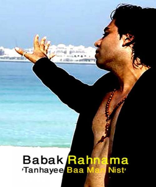 Tanhayee Baa Man Nis