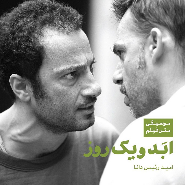 رفاه