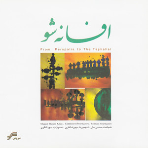 Baztab (Reflex)