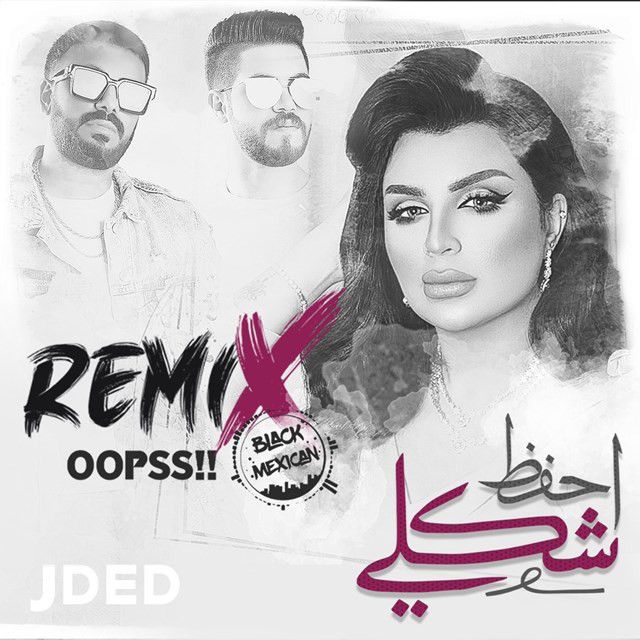 Ehfaz Shakli (remix)