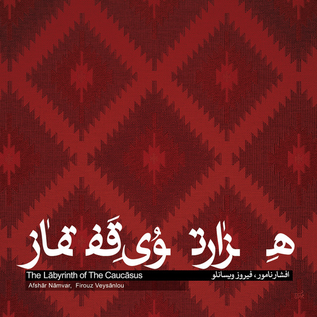 قفقاز، بخش ششم