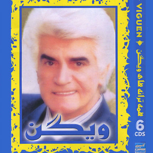 Atash Neshani