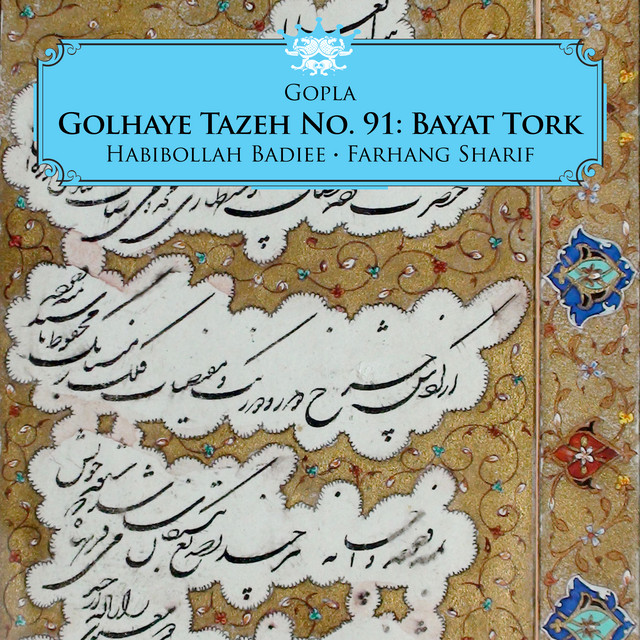 مقدمه و درآمد بیات ترک (ادامه)