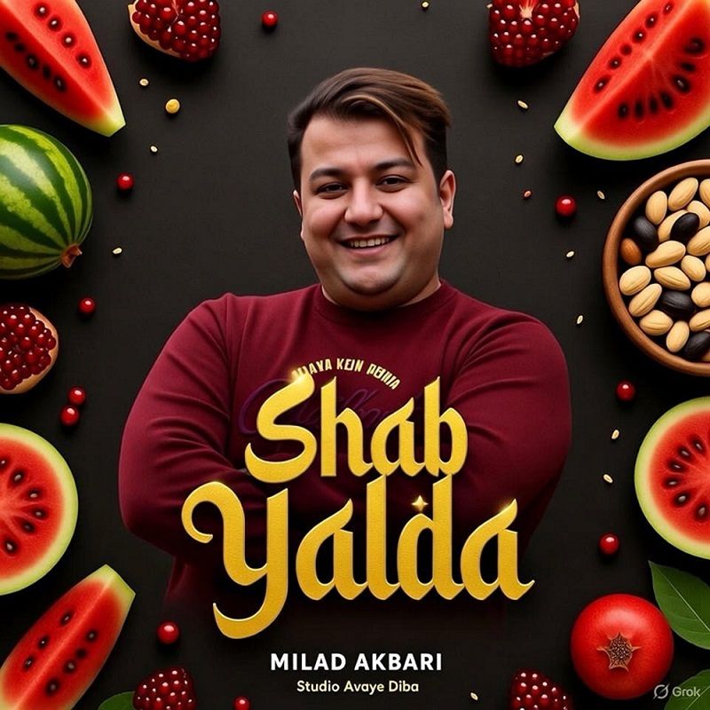 شب یلدا