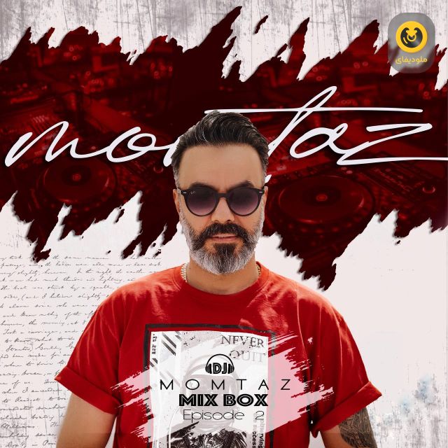 Mix Box EP02