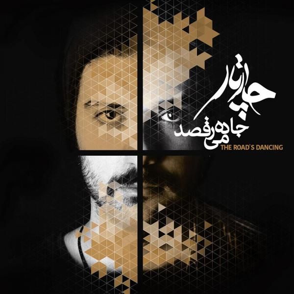 هیچ در هیچ