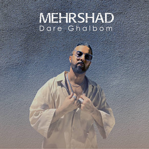 Dare Ghalbom