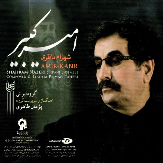 گریه کن