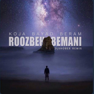 Koja Bayad Beram - Remix